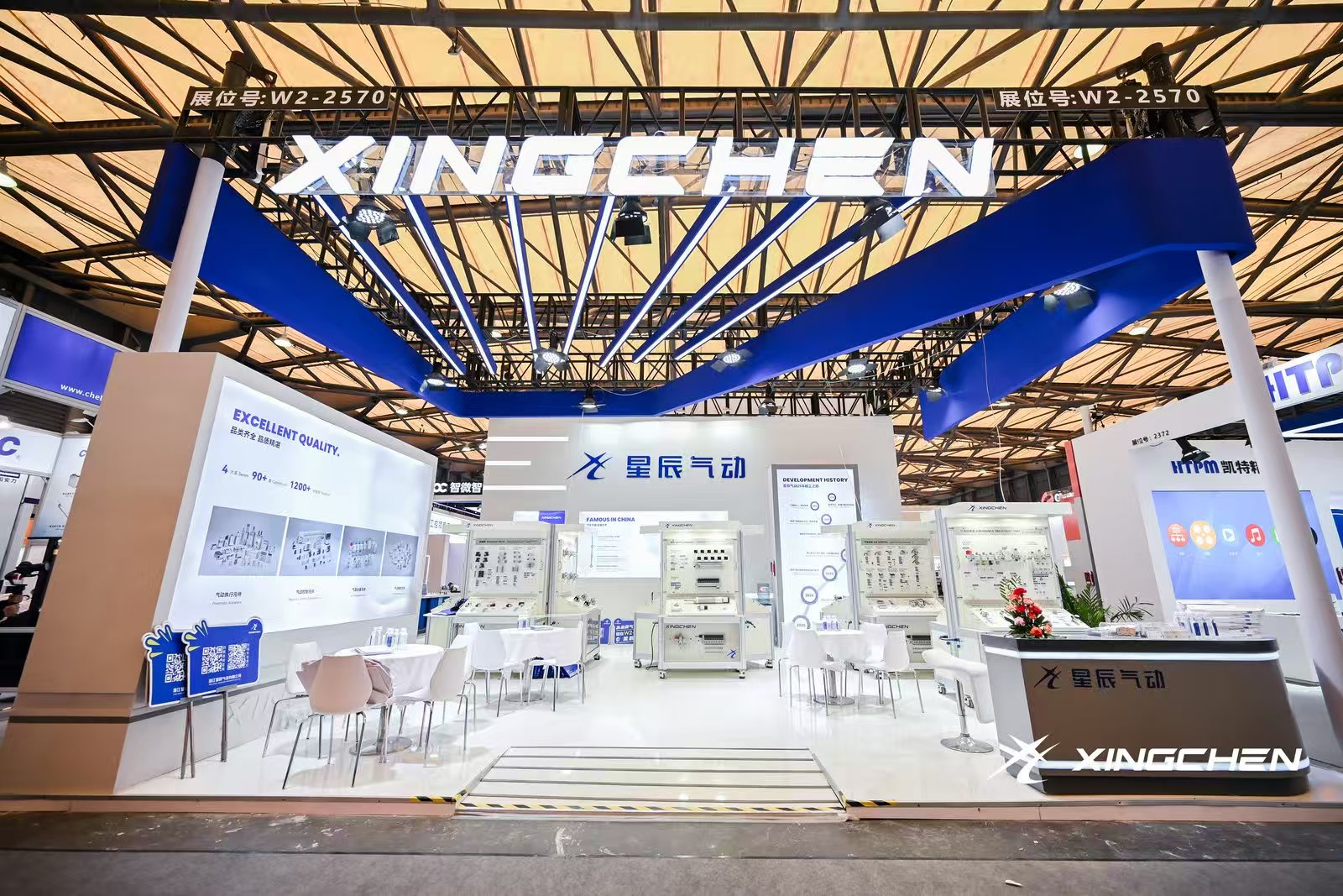 2025 Productronica China in Shanghai